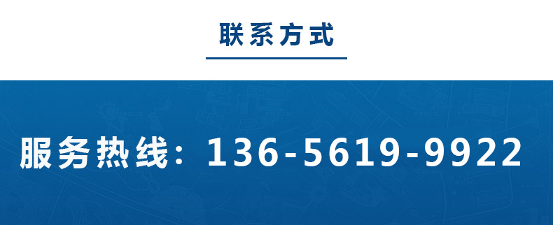 1590993880910977.jpg 鑫昌源設(shè)備公司電話(huà).jpg
