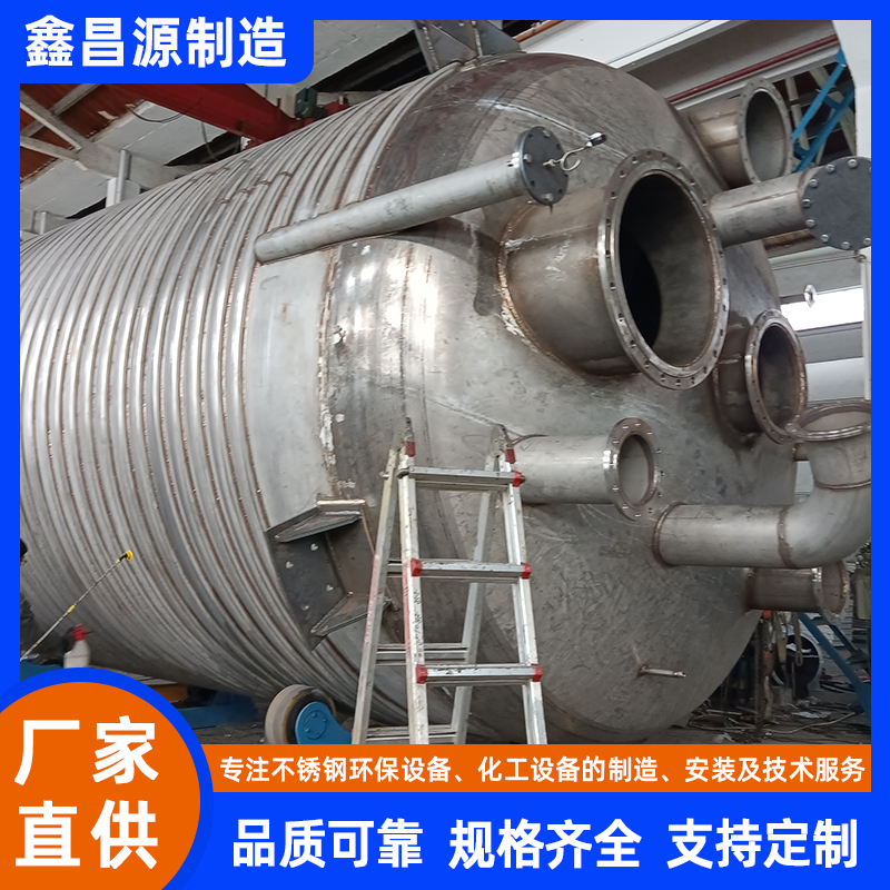鹽池立式攪拌罐